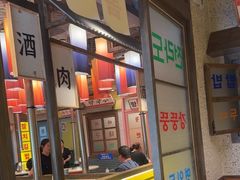 -姜胖胖首尔自助烤肉·蒸汽海鲜大排档(国瑞中心店)