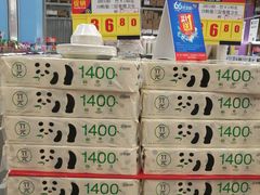 -麦德龙(京顺路商场店)