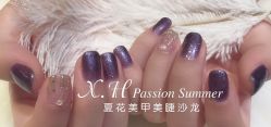 -夏花美甲美睫