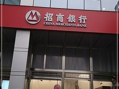 -招商银行(上海常德支行)