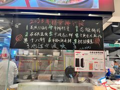 -阿毛饭店(和义路店)
