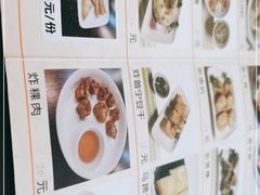 -食味稻汕头小吃(方庄店)