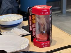 -鱼酷活鱼烤鱼(沈阳大悦城店)