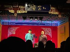 -德云社(三里屯店)
