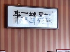 -陈麻婆豆腐(春熙店)