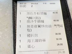 -海王冰室(皇朝店)