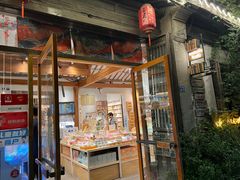-猫的天空之城概念书店(苏州平江店)