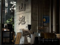 -SAANCI山池咖啡(卓悦中心店)