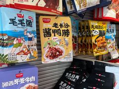 -黑色经典臭豆腐·湖南特产(步行街店)