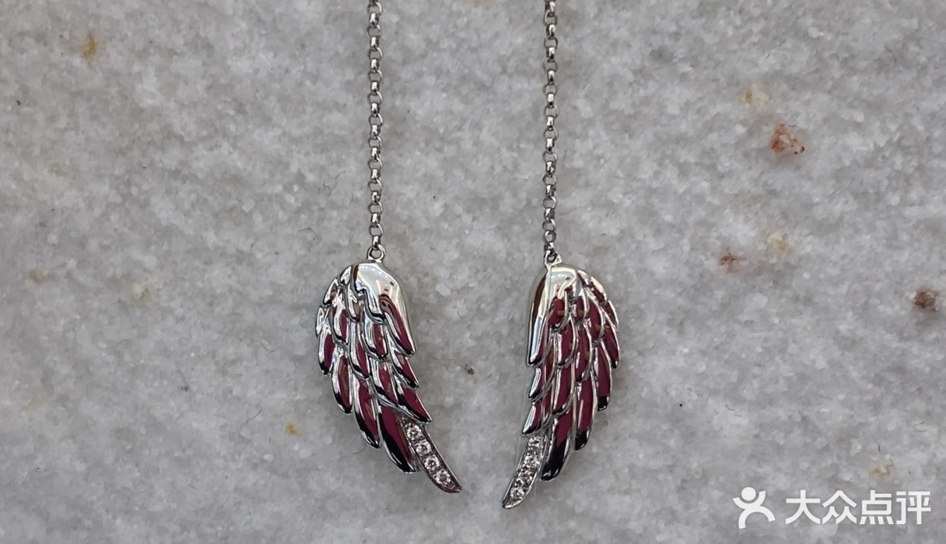 I Do —— 天使之翼系列