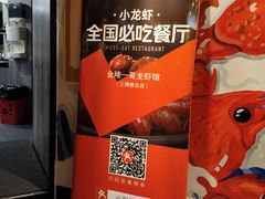 -金陵一哥龙虾馆(三牌楼总店)