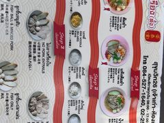 -榮泰米粉湯(Left Shop)