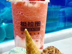 -极拉图·现制冰淇淋(大卫城店)