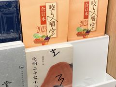 -包头市新华书店包头书城(钢铁大街店)