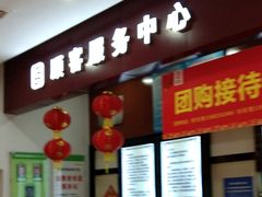-百佳华超市(松岗店)