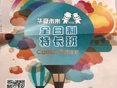 -中原麦购时代广场(南市店)