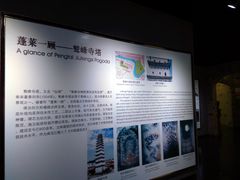 -四川宋瓷博物馆
