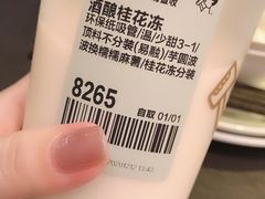 -喜茶(北京通州万达店)