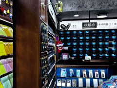 -三生有信(豫园商城店)