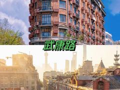 -翡翠36酒吧(浦东香格里拉店)