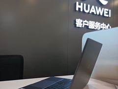 -华为授权服务中心(姚家园万象汇)