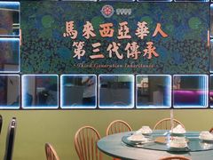 -马来西亚肉骨茶汤·招牌螃蟹·烧鸡·呷喱吧吧(海上世界店)