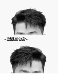 -米娜男士新国潮理发馆