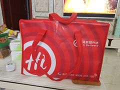 -海底捞火锅(旭辉MALL店)