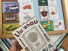 -柳州工业博物馆