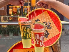 -纸盐河码头火锅(十八梯店)