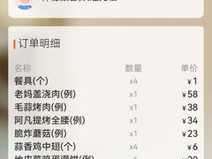 -蔡家酒楼(一德街店)