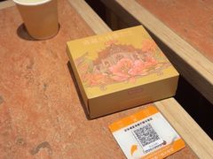 -浩海火燒雲傣家菜(芮欧百货店)