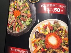 -NIUAN牛庵·日式和牛烧肉(恒隆店)