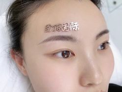 -臣丽纹眉品牌连锁