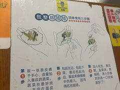 -包整·丝娃娃(一览甲秀楼风景店)