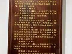 -孔氏南宗家庙