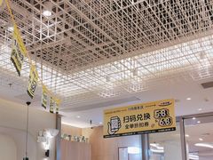-卡朋西餐(扬名广场店)