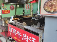 -牛煎里牛肉煎包淮南牛肉汤(广东路店)