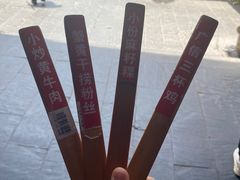 -广信传说