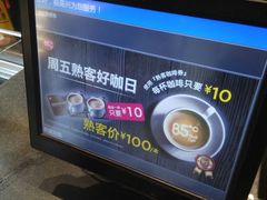 -85度C(南京中山南店)