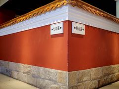-波螺油子青岛本帮菜(银座店)