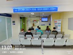 -上海市第十人民医院(总院)