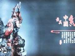 -抱璞文化展示中心