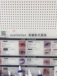 -小洁美甲美睫半永久定妆