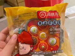 -海底捞火锅(茂业店)