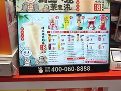 -蜜雪冰城(鸟巢店)