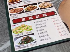 -鲜潮里·粤式大排档