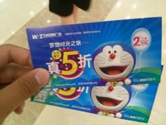 -五洲国际广场(文峰路店)