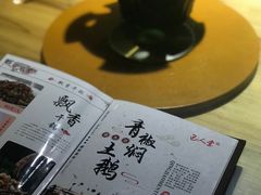 -巴人堂(女儿城店)