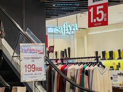 -百盛优客城市广场(天山店)